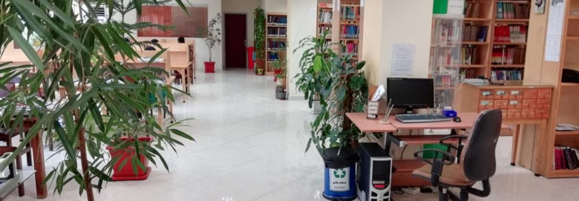 کتابخانه رازی